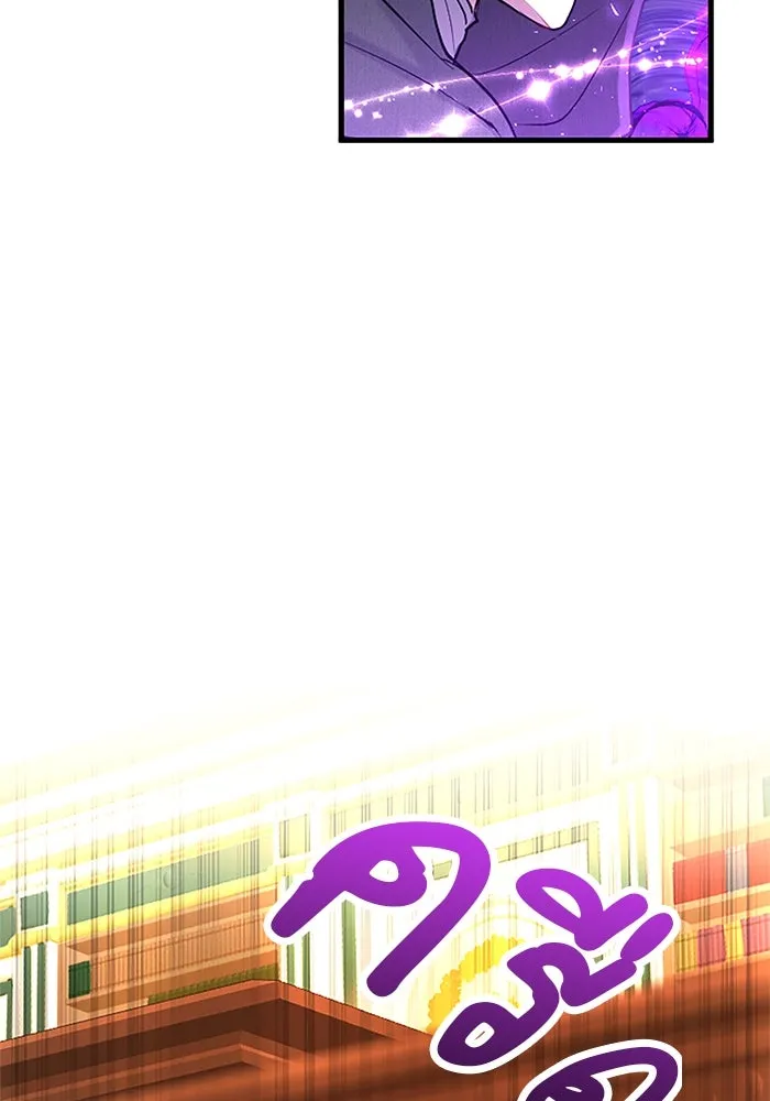 คุณหนูย้อนเวลามาเป็นอัศวิน ตอนที่ 64 รูปที่ 17