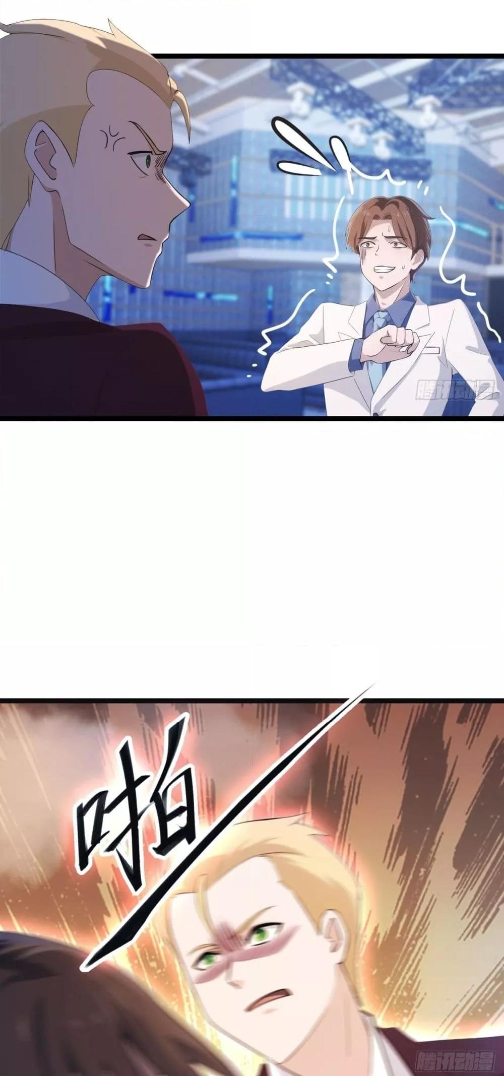 Manga-lc-com อ่านมังงะ อ่านการ์ตูน ออนไลน์ ฟรี MasterCultivat ตอนที่ 1 2 3 4 5 6 7 8 9 10 11 12 13 14 ฟรี ไม่มีโฆษณา Manga-lc - อ่าน มังงะ อ่าน การ์ตูน ออนไลน์ อ่านมังงะ ฟรี