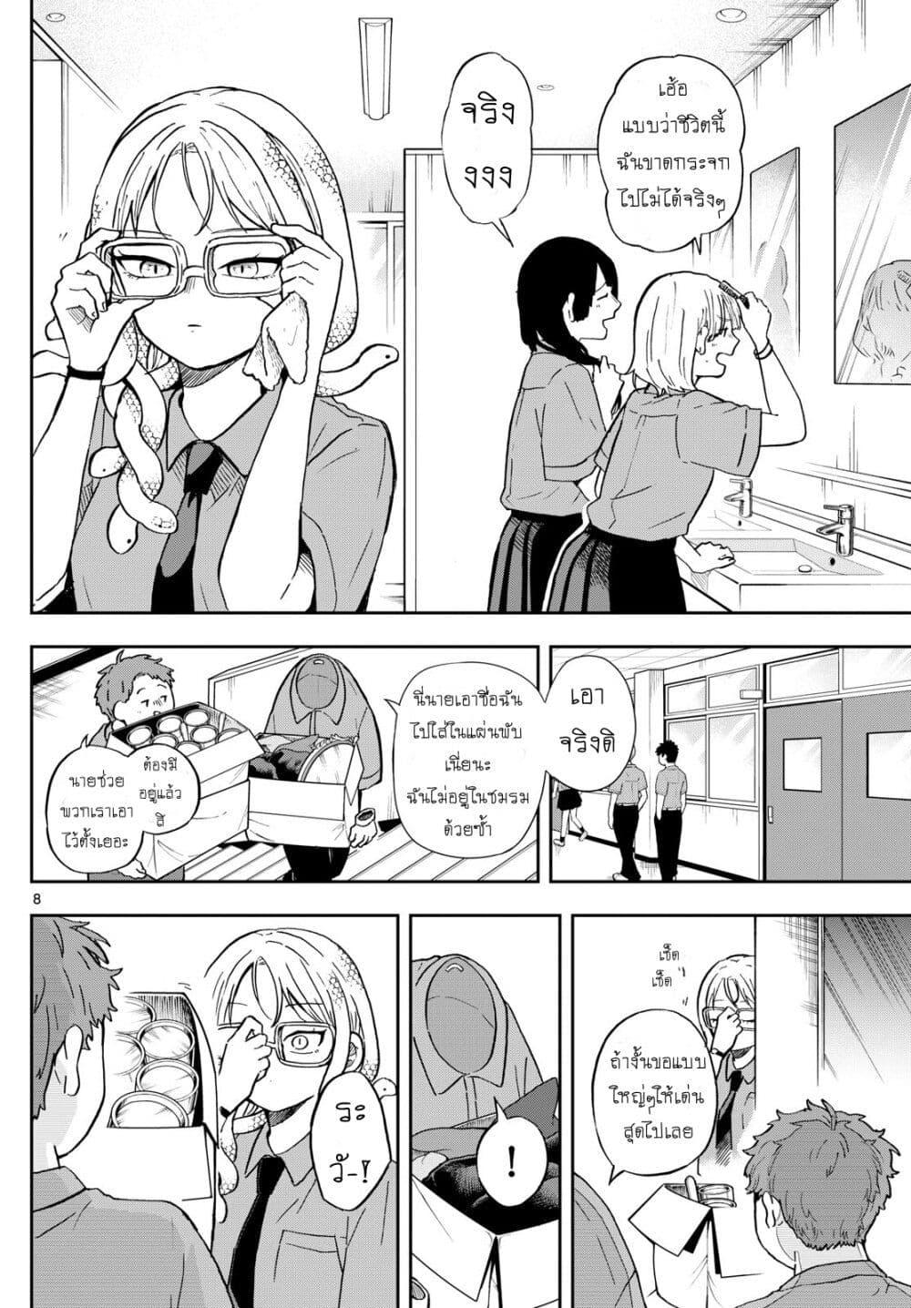 Manga-lc-com อ่านมังงะ อ่านการ์ตูน ออนไลน์ ฟรี Ogami Tsumiki to Kinichijou. ตอนที่ 1 2 3 4 5 6 7 8 9 10 11 12 13 14 ฟรี ไม่มีโฆษณา Manga-lc - อ่าน มังงะ อ่าน การ์ตูน ออนไลน์ อ่านมังงะ ฟรี