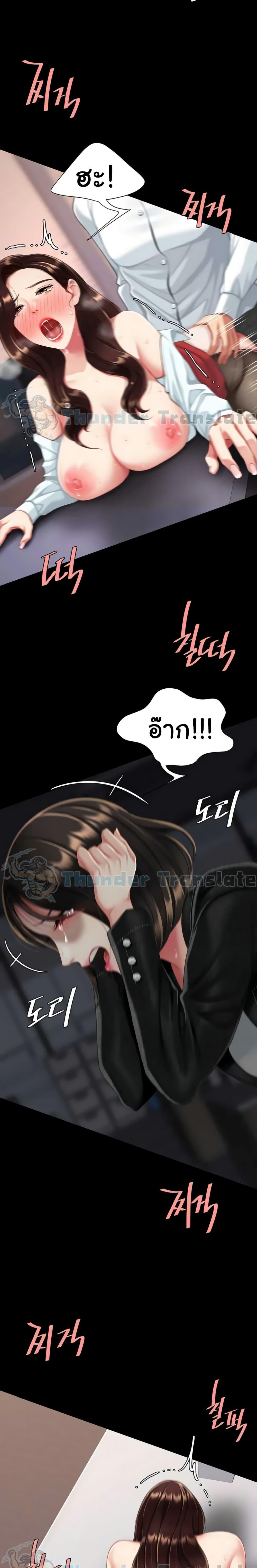 Doujin-Lc- อ่าน โดจิน มังฮวา เกาหลี ญี่ปุ่น จีน แปลไทย Go Ahead, Mom ตอนที่ 1 2 3 4 5 6 7 8 9 10 11 12 13 14 ฟรี ไม่มีโฆษณา อ่าน โดจิน Manhwa เกาหลี ญี่ปุ่น จีน เรามีครบ คัดมาให้เน้นๆ โดจิน 18+ รับประกันความฟินโดย  Doujin Lc