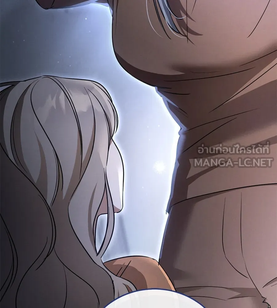 เรือนจำรัก ตอนที่ 5 รูปที่ 84