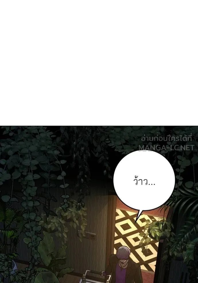 reality ตอนที่ 171 รูปที่ 12