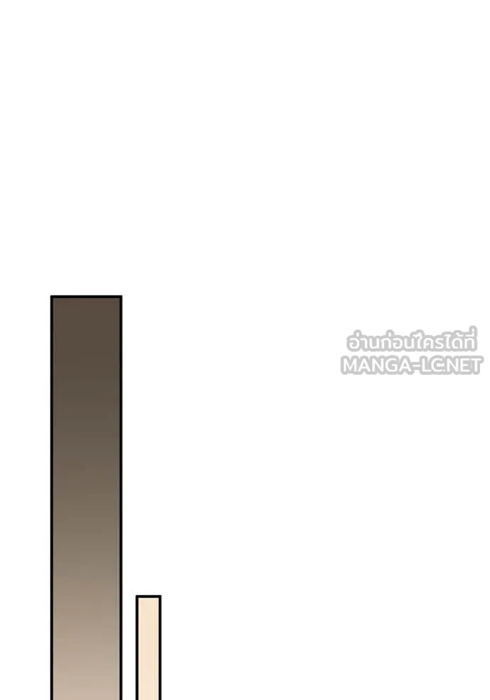 ยามหมาป่าทมิฬ ตอนที่ 77 รูปที่ 32