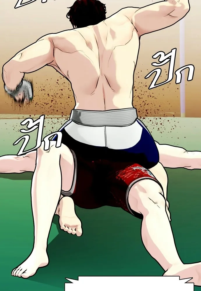 หมาหัวเน่าเก๋าเกินไป ตอนที่ 170 รูปที่ 106
