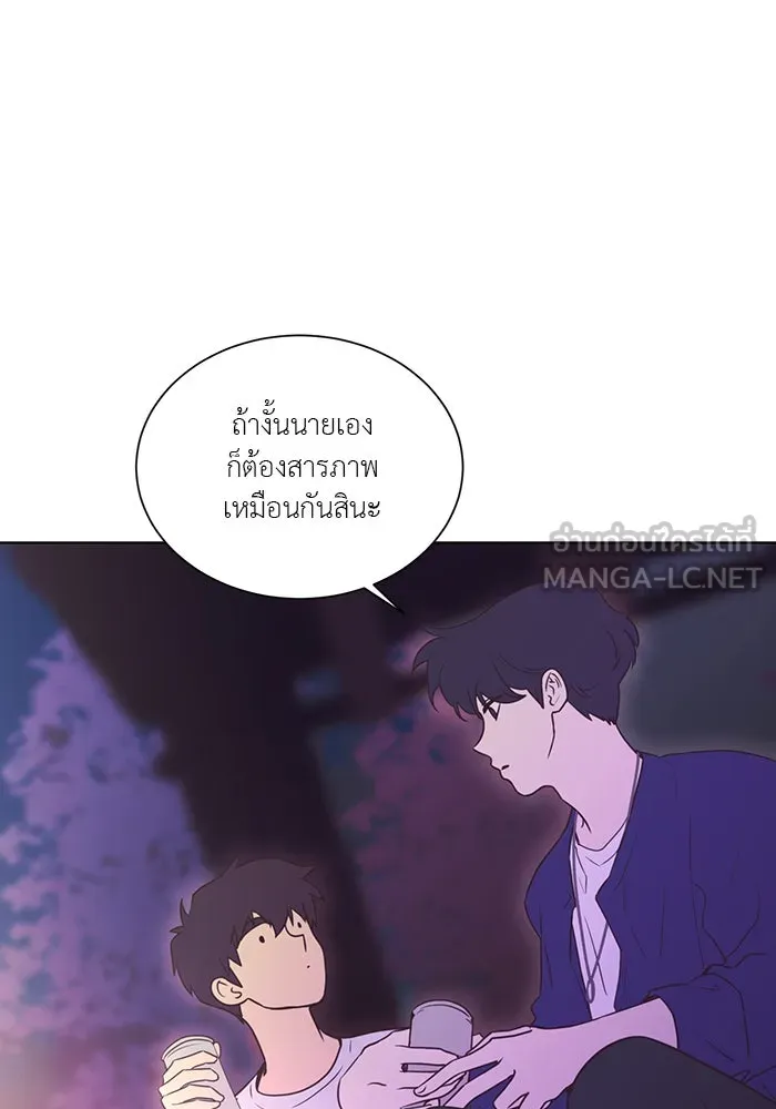 อย่าล้อเล่นกับหัวใจ ตอนที่ 38 รูปที่ 63