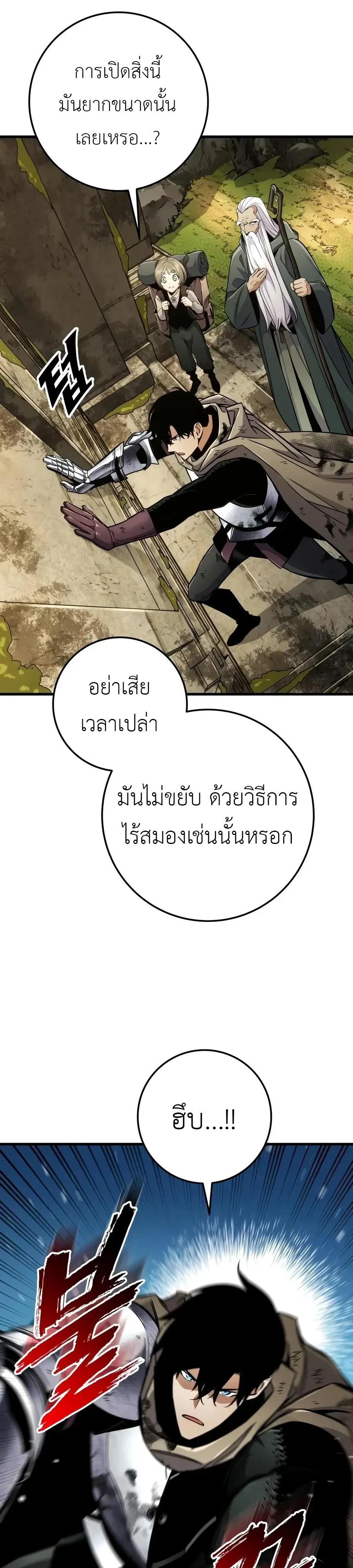 Manga-lc-com อ่านมังงะ อ่านการ์ตูน ออนไลน์ ฟรี The Wandering Knight’s Survival Manual การเอาชีวิตรอด ของอัศ ตอนที่ 1 2 3 4 5 6 7 8 9 10 11 12 13 14 ฟรี ไม่มีโฆษณา Manga-lc - อ่าน มังงะ อ่าน การ์ตูน ออนไลน์ อ่านมังงะ ฟรี
