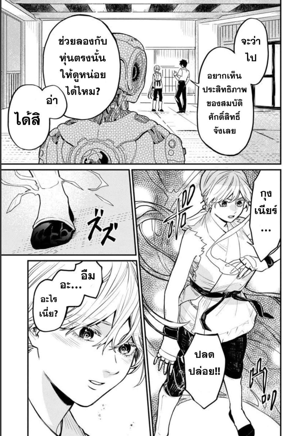 Manga-lc-com อ่านมังงะ อ่านการ์ตูน ออนไลน์ ฟรี A Middle-Aged Man Who Returns From Another World Goes ตอนที่ 1 2 3 4 5 6 7 8 9 10 11 12 13 14 ฟรี ไม่มีโฆษณา Manga-lc - อ่าน มังงะ อ่าน การ์ตูน ออนไลน์ อ่านมังงะ ฟรี