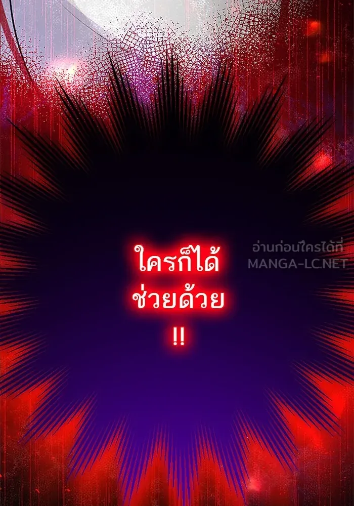 คุณหนูย้อนเวลามาเป็นอัศวิน ตอนที่ 10 รูปที่ 96