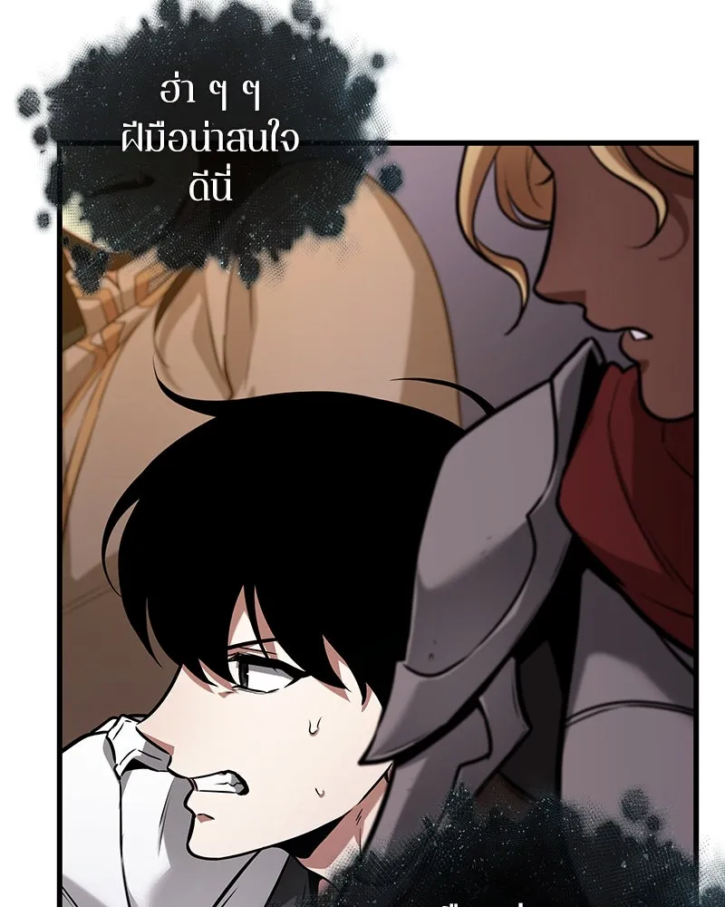 Omniscient Reader อ่านชะตาวันสิ้นโลก ตอนที่ 46 เรื่องเล่าใหม่ (3) รูปที่ 118