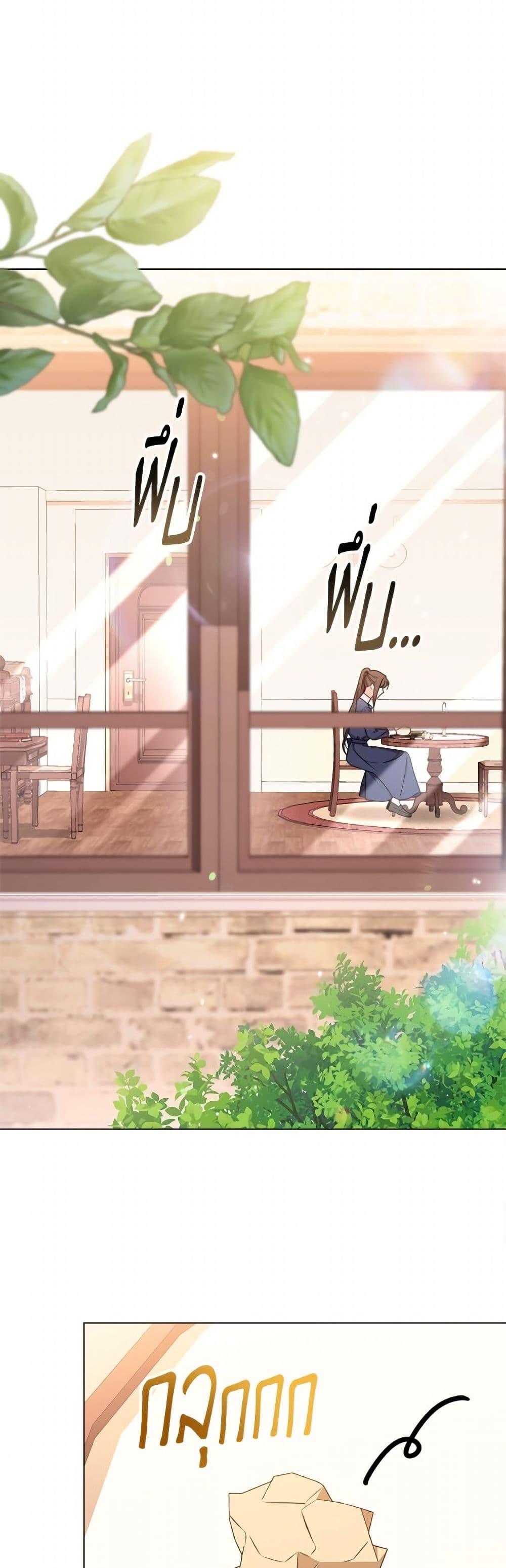 Manga-lc-com อ่านมังงะ อ่านการ์ตูน ออนไลน์ ฟรี The Villainess Empress’s Attendant ตอนที่ 1 2 3 4 5 6 7 8 9 10 11 12 13 14 ฟรี ไม่มีโฆษณา Manga-lc - อ่าน มังงะ อ่าน การ์ตูน ออนไลน์ อ่านมังงะ ฟรี