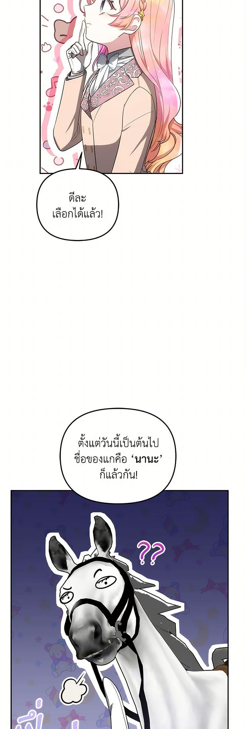 Manga-lc-com อ่านมังงะ อ่านการ์ตูน ออนไลน์ ฟรี Little Dragon Princess Tames the Crazies ตอนที่ 1 2 3 4 5 6 7 8 9 10 11 12 13 14 ฟรี ไม่มีโฆษณา Manga-lc - อ่าน มังงะ อ่าน การ์ตูน ออนไลน์ อ่านมังงะ ฟรี