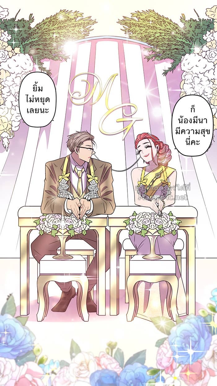 Doujin-Lc- อ่าน โดจิน มังฮวา เกาหลี ญี่ปุ่น จีน แปลไทย Take My Money รักนี้...มีเปย์ ตอนที่ 1 2 3 4 5 6 7 8 9 10 11 12 13 14 ฟรี ไม่มีโฆษณา อ่าน โดจิน Manhwa เกาหลี ญี่ปุ่น จีน เรามีครบ คัดมาให้เน้นๆ โดจิน 18+ รับประกันความฟินโดย Doujin Lc