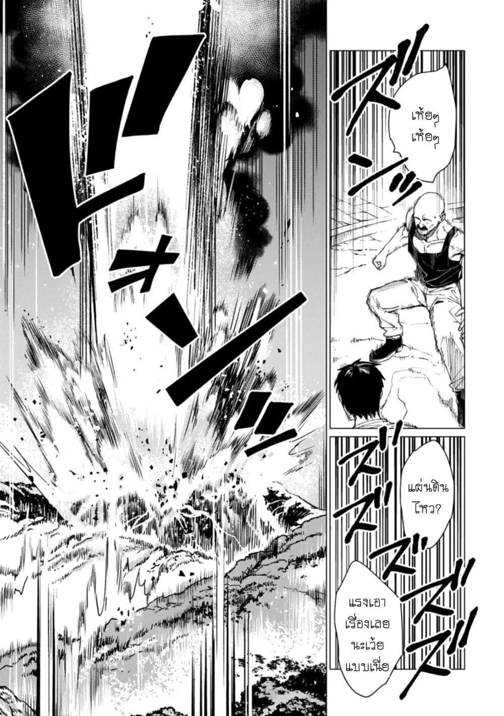 Manga-lc-com อ่านมังงะ อ่านการ์ตูน ออนไลน์ ฟรี Ore wa Subete wo “Parry” Suru ตอนที่ 1 2 3 4 5 6 7 8 9 10 11 12 13 14 ฟรี ไม่มีโฆษณา Manga-lc - อ่าน มังงะ อ่าน การ์ตูน ออนไลน์ อ่านมังงะ ฟรี