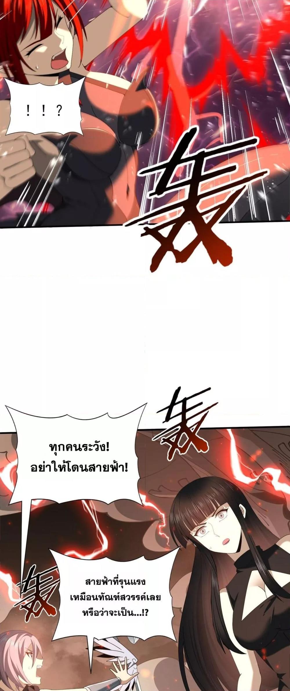 Manga-lc-com อ่านมังงะ อ่านการ์ตูน ออนไลน์ ฟรี IamDrakoMajs ตอนที่ 1 2 3 4 5 6 7 8 9 10 11 12 13 14 ฟรี ไม่มีโฆษณา Manga-lc - อ่าน มังงะ อ่าน การ์ตูน ออนไลน์ อ่านมังงะ ฟรี