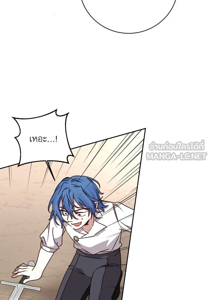 เกิดใหม่คราวนี้ ขอเป็นคนดีดูสักครั้ง ตอนที่ 27 รูปที่ 105