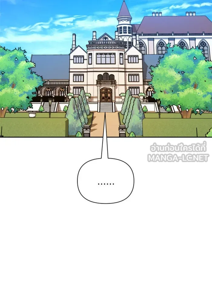 ชิงชีวิตพลิกลิขิตชะตา ตอนที่ 97. ผิดทาง! รูปที่ 84