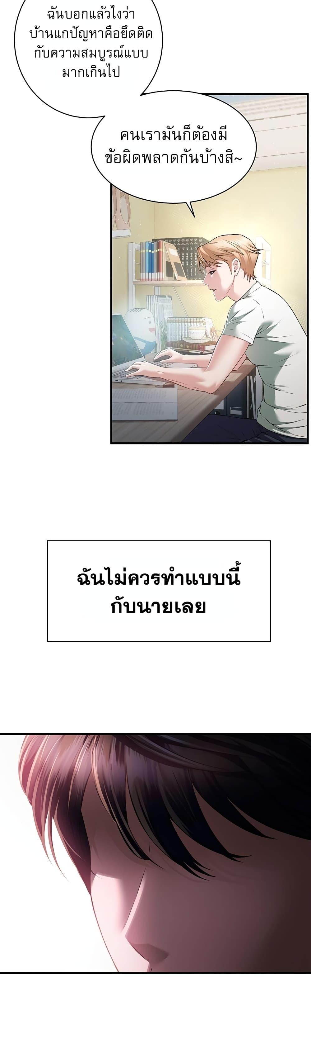 Doujin-Lc- อ่าน โดจิน มังฮวา เกาหลี ญี่ปุ่น จีน แปลไทย Banging My Friend's ตอนที่ 1 2 3 4 5 6 7 8 9 10 11 12 13 14 ฟรี ไม่มีโฆษณา อ่าน โดจิน Manhwa เกาหลี ญี่ปุ่น จีน เรามีครบ คัดมาให้เน้นๆ โดจิน 18+ รับประกันความฟินโดย  Doujin Lc