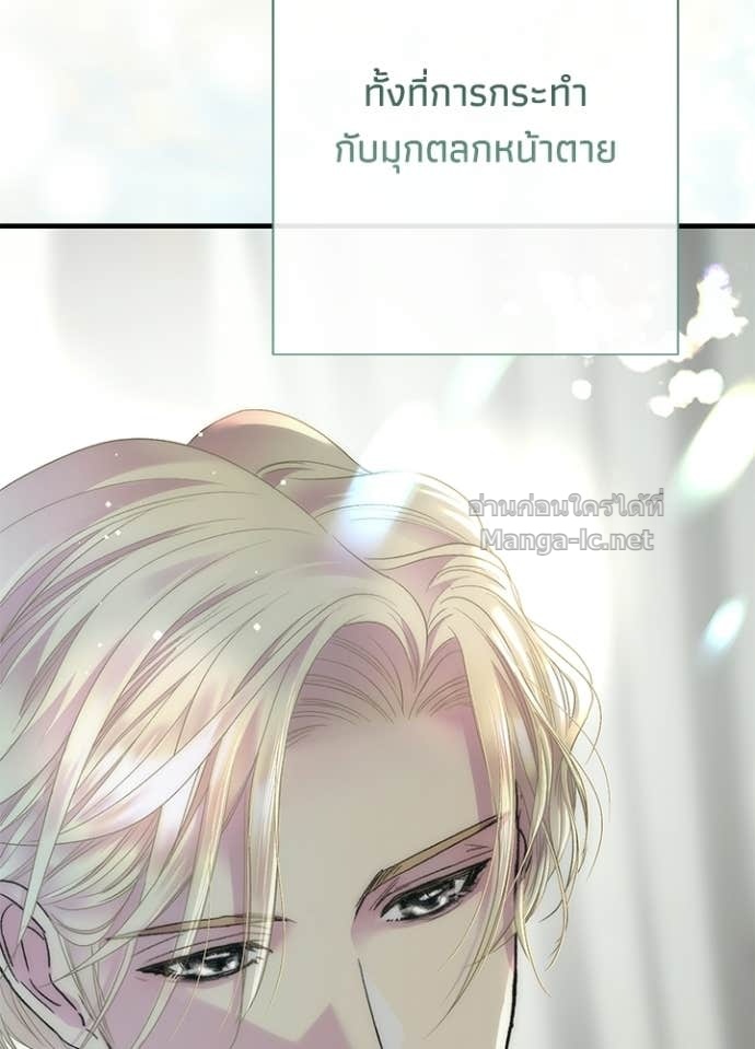 Doujin-Lc- อ่าน โดจิน มังฮวา เกาหลี ญี่ปุ่น จีน แปลไทย องค์ชายผู้อื้อฉาว ตอนที่ 1 2 3 4 5 6 7 8 9 10 11 12 13 14 ฟรี ไม่มีโฆษณา อ่าน โดจิน Manhwa เกาหลี ญี่ปุ่น จีน เรามีครบ คัดมาให้เน้นๆ โดจิน 18+ รับประกันความฟินโดย Doujin Lc