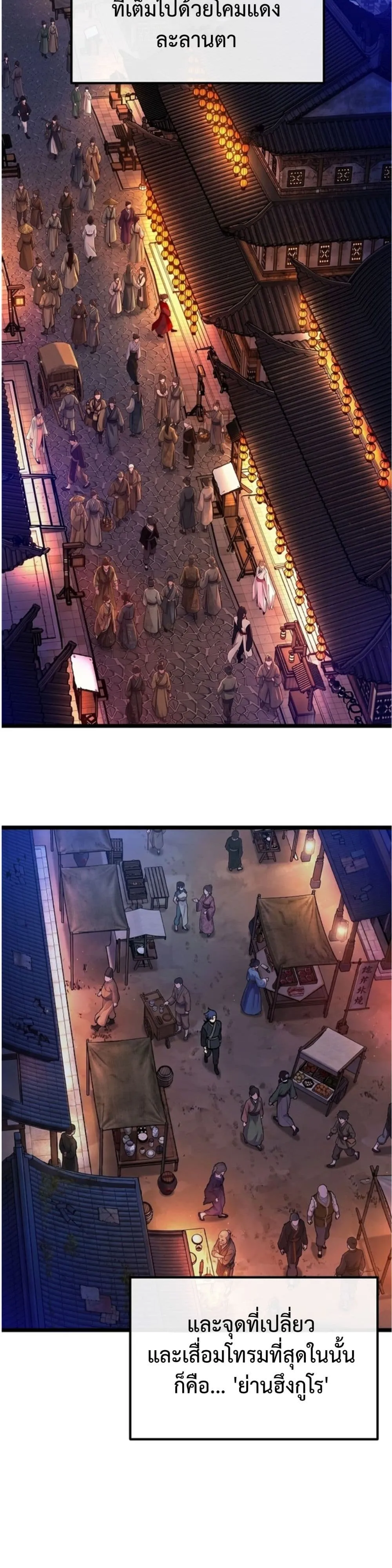 Manga-lc-com อ่านมังงะ อ่านการ์ตูน ออนไลน์ ฟรี Invincible Guard ตอนที่ 1 2 3 4 5 6 7 8 9 10 11 12 13 14 ฟรี ไม่มีโฆษณา Manga-lc - อ่าน มังงะ อ่าน การ์ตูน ออนไลน์ อ่านมังงะ ฟรี