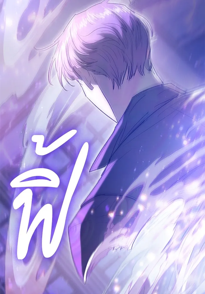 My S-Class Hunters ตอนที่ 135 เศษเสี้ยวที่แทรกซึม (2) รูปที่ 32