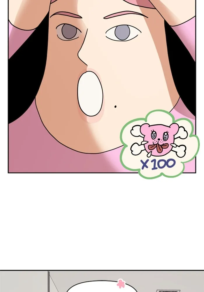 จริง ๆ แล้ว โอบารัมน่ะ… ตอนที่ 68 รูปที่ 26