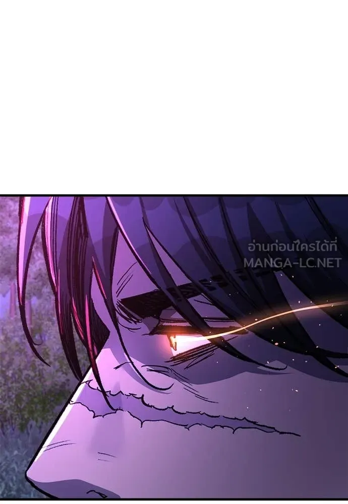ผู้พิทักษ์เถื่อน ตอนที่ 14 รูปที่ 161