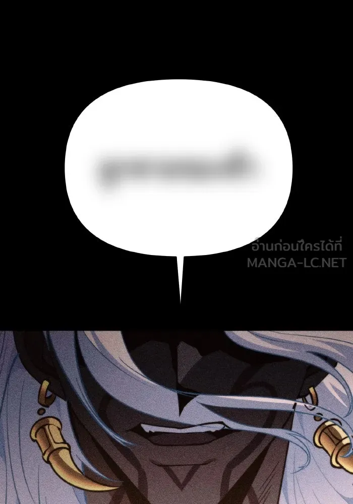 การแข่งขันของผู้เกิดใหม่ ตอนที่ 84 รูปที่ 120