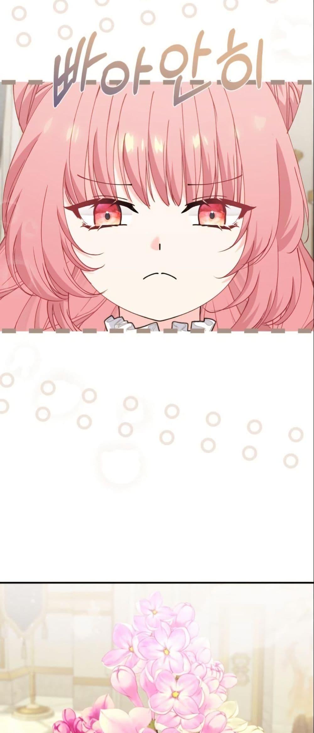 Manga-lc-com อ่านมังงะ อ่านการ์ตูน ออนไลน์ ฟรี Princess of the Demon King ตอนที่ 1 2 3 4 5 6 7 8 9 10 11 12 13 14 ฟรี ไม่มีโฆษณา Manga-lc - อ่าน มังงะ อ่าน การ์ตูน ออนไลน์ อ่านมังงะ ฟรี