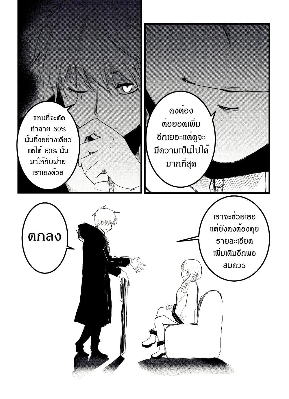 Manga-lc-com อ่านมังงะ อ่านการ์ตูน ออนไลน์ ฟรี Path A waY ตอนที่ 1 2 3 4 5 6 7 8 9 10 11 12 13 14 ฟรี ไม่มีโฆษณา Manga-lc - อ่าน มังงะ อ่าน การ์ตูน ออนไลน์ อ่านมังงะ ฟรี