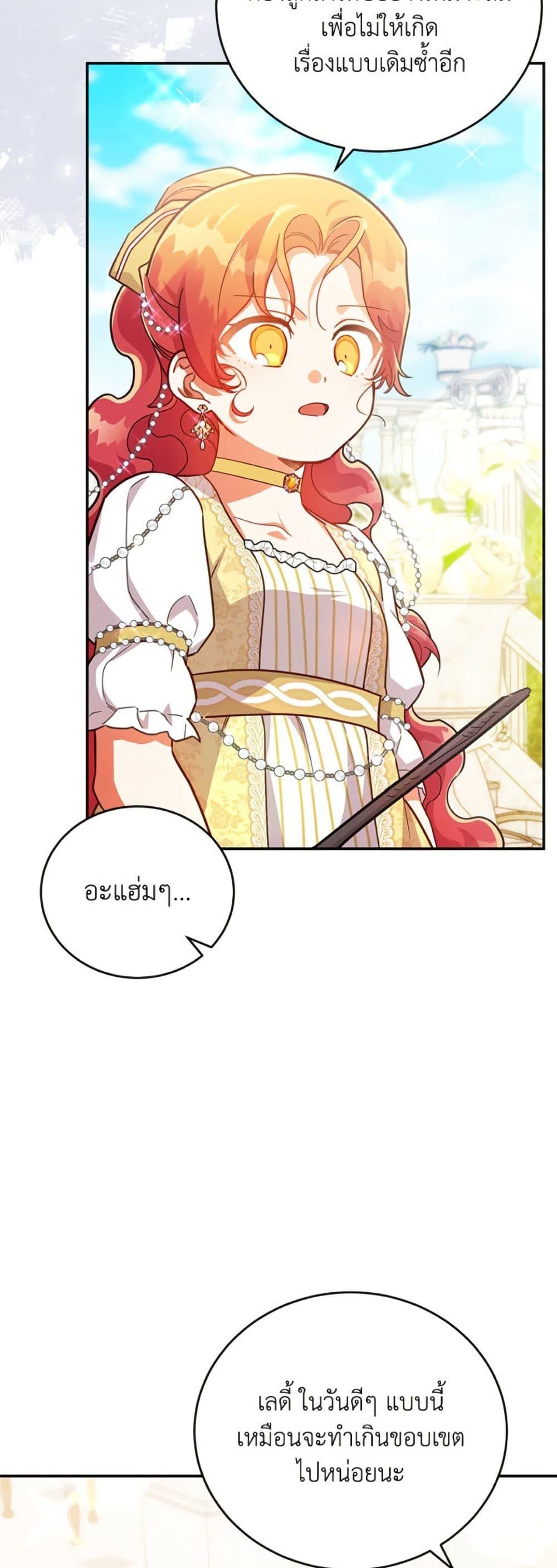Manga-lc-com อ่านมังงะ อ่านการ์ตูน ออนไลน์ ฟรี The Little Lady Who Makes Flowers Bloom ตอนที่ 1 2 3 4 5 6 7 8 9 10 11 12 13 14 ฟรี ไม่มีโฆษณา Manga-lc - อ่าน มังงะ อ่าน การ์ตูน ออนไลน์ อ่านมังงะ ฟรี