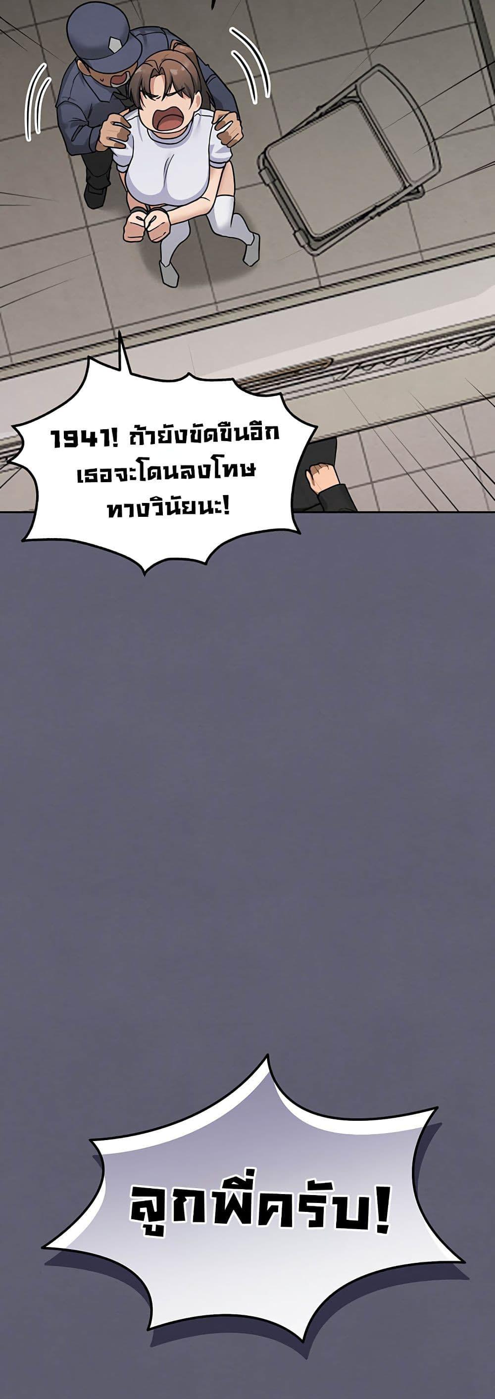 Doujin-Lc- อ่าน โดจิน มังฮวา เกาหลี ญี่ปุ่น จีน แปลไทย TS Punishment ตอนที่ 1 2 3 4 5 6 7 8 9 10 11 12 13 14 ฟรี ไม่มีโฆษณา อ่าน โดจิน Manhwa เกาหลี ญี่ปุ่น จีน เรามีครบ คัดมาให้เน้นๆ โดจิน 18+ รับประกันความฟินโดย  Doujin Lc