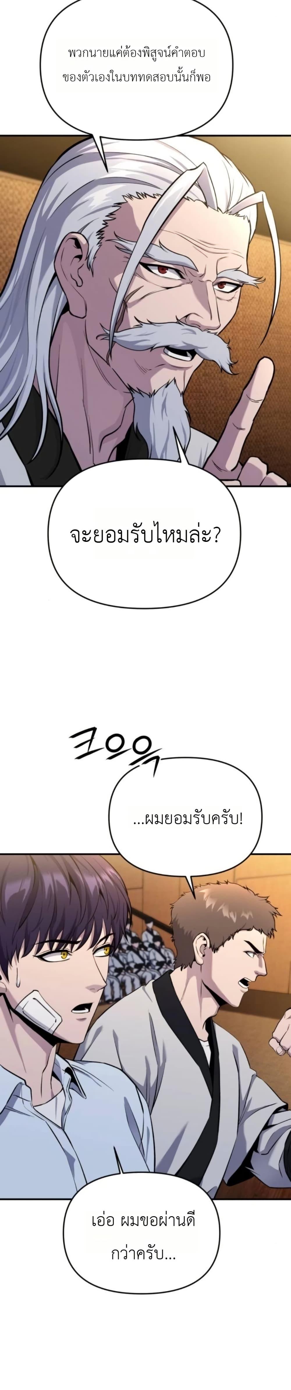 Manga-lc-com อ่านมังงะ อ่านการ์ตูน ออนไลน์ ฟรี National Power Level Labyrinth Designer ตอนที่ 1 2 3 4 5 6 7 8 9 10 11 12 13 14 ฟรี ไม่มีโฆษณา Manga-lc - อ่าน มังงะ อ่าน การ์ตูน ออนไลน์ อ่านมังงะ ฟรี