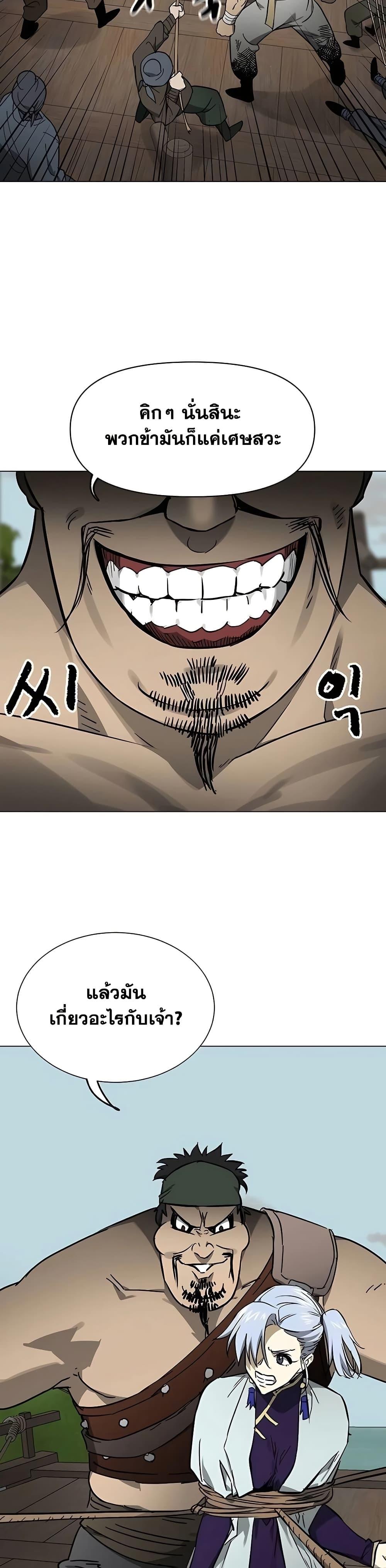 Manga-lc-com อ่านมังงะ อ่านการ์ตูน ออนไลน์ ฟรี Infinite Level Up in Murim ตอนที่ 1 2 3 4 5 6 7 8 9 10 11 12 13 14 ฟรี ไม่มีโฆษณา Manga-lc - อ่าน มังงะ อ่าน การ์ตูน ออนไลน์ อ่านมังงะ ฟรี