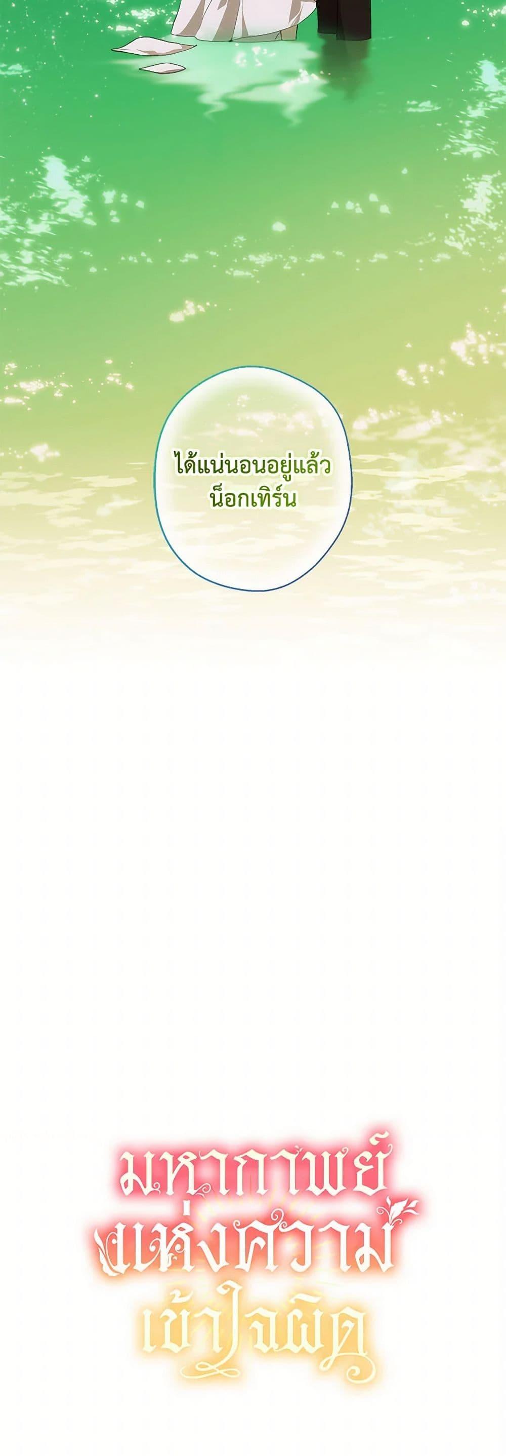 Manga-lc-com อ่านมังงะ อ่านการ์ตูน ออนไลน์ ฟรี It Was All a Mistake ตอนที่ 1 2 3 4 5 6 7 8 9 10 11 12 13 14 ฟรี ไม่มีโฆษณา Manga-lc - อ่าน มังงะ อ่าน การ์ตูน ออนไลน์ อ่านมังงะ ฟรี