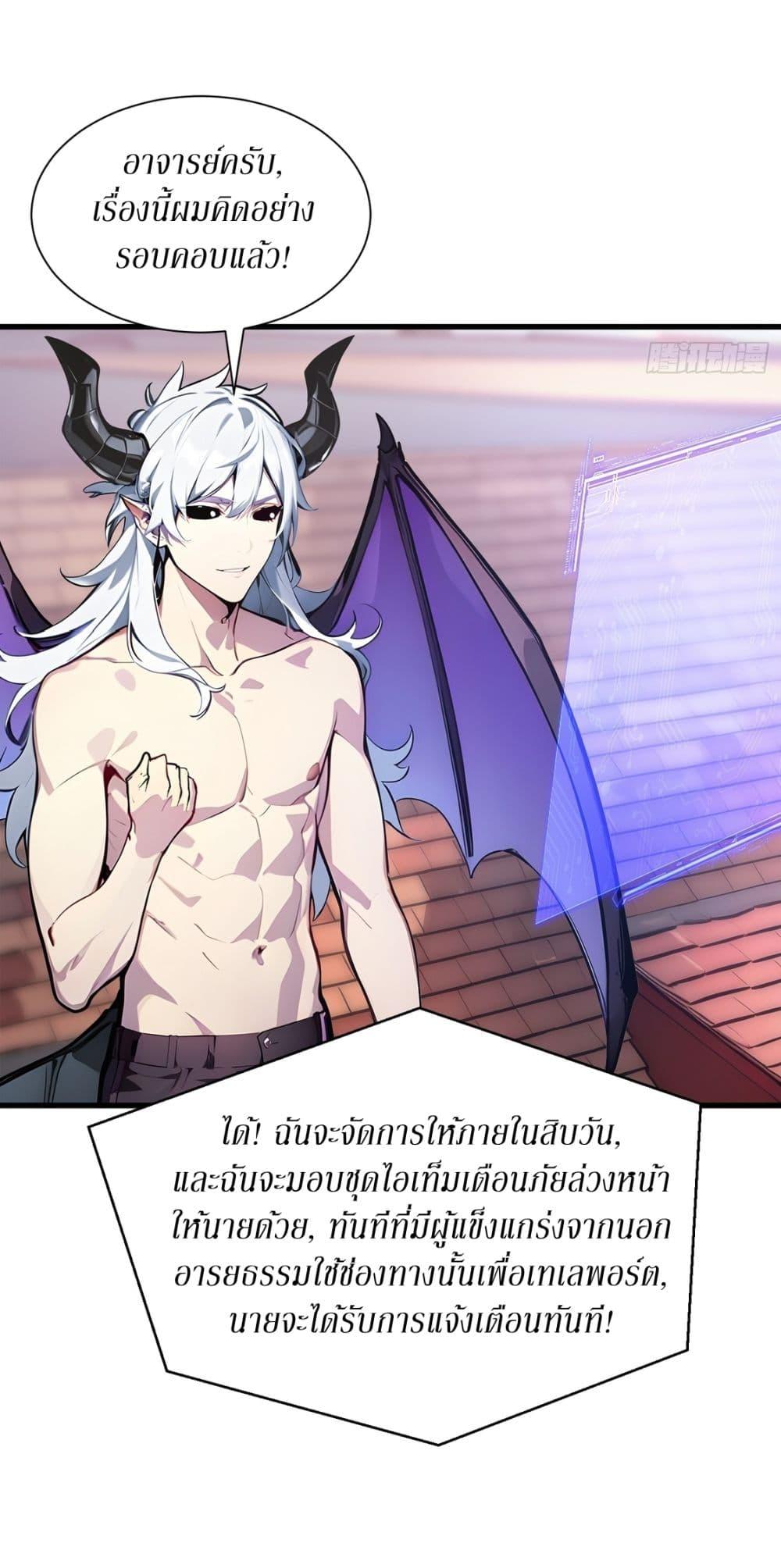 Manga-lc-com อ่านมังงะ อ่านการ์ตูน ออนไลน์ ฟรี Gods Of All People I Sacrificed Hundreds Of Millions Of Living Beings To Become A God ตอนที่ 1 2 3 4 5 6 7 8 9 10 11 12 13 14 ฟรี ไม่มีโฆษณา Manga-lc - อ่าน มังงะ อ่าน การ์ตูน ออนไลน์ อ่านมังงะ ฟรี