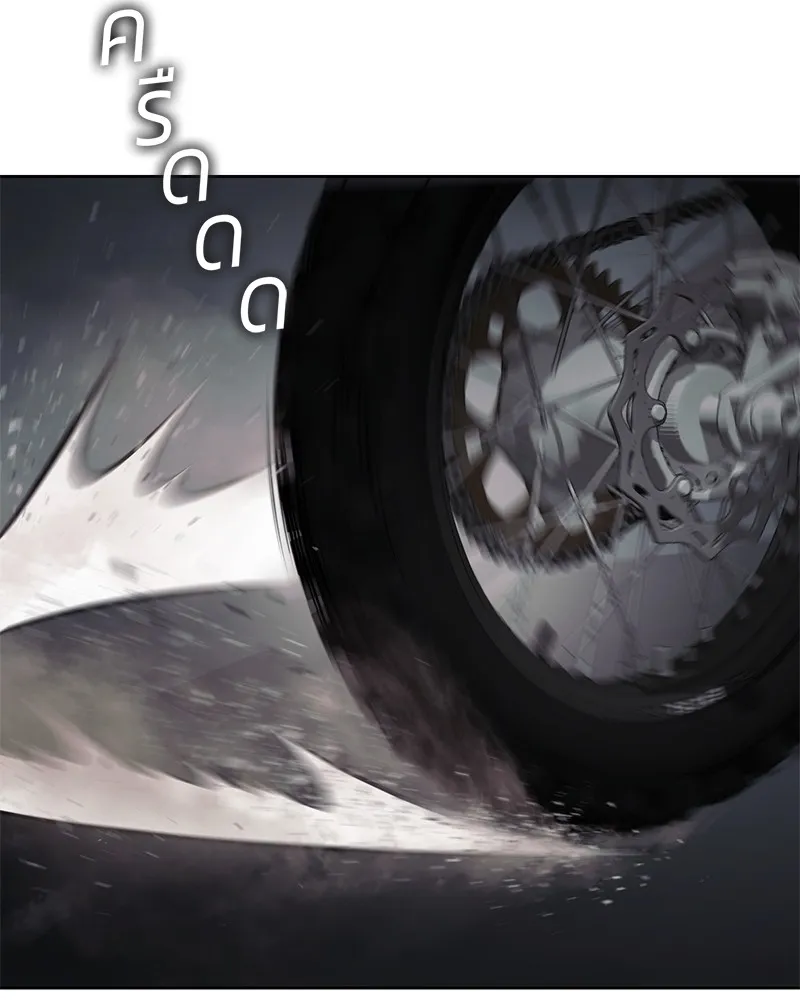 แบคXX ตอนที่ 76 รูปที่ 107