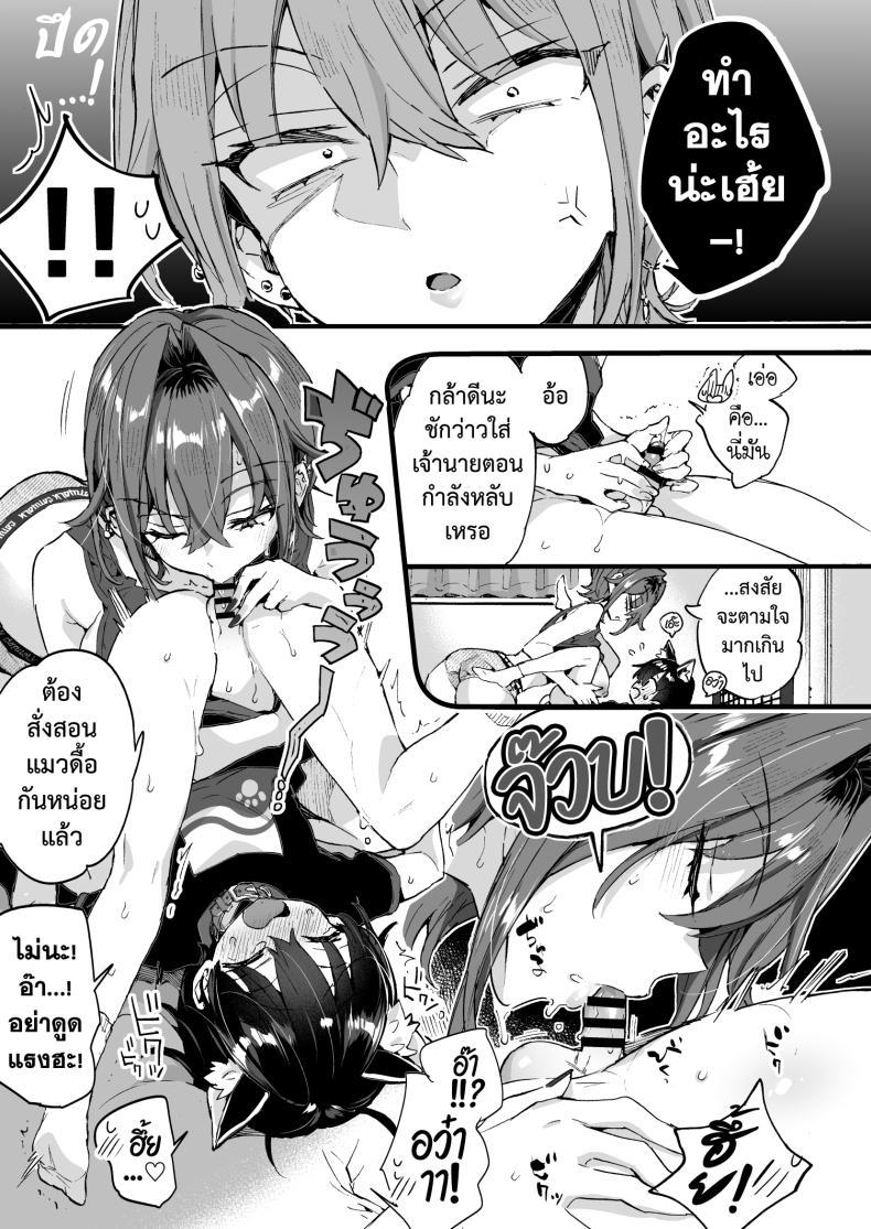 Doujin-Lc- อ่าน โดจิน มังฮวา เกาหลี ญี่ปุ่น จีน แปลไทย ขอเป็นแมวให้พี่เลี้ยง [Koniro Drops (Morishima Kon)] Chotto Kowai Onee-san ni Katte morau Koto ni Narimashita_2 ตอนที่ 1 2 3 4 5 6 7 8 9 10 11 12 13 14 ฟรี ไม่มีโฆษณา อ่าน โดจิน Manhwa เกาหลี ญี่ปุ่น จีน เรามีครบ คัดมาให้เน้นๆ โดจิน 18+ รับประกันความฟินโดย  Doujin Lc
