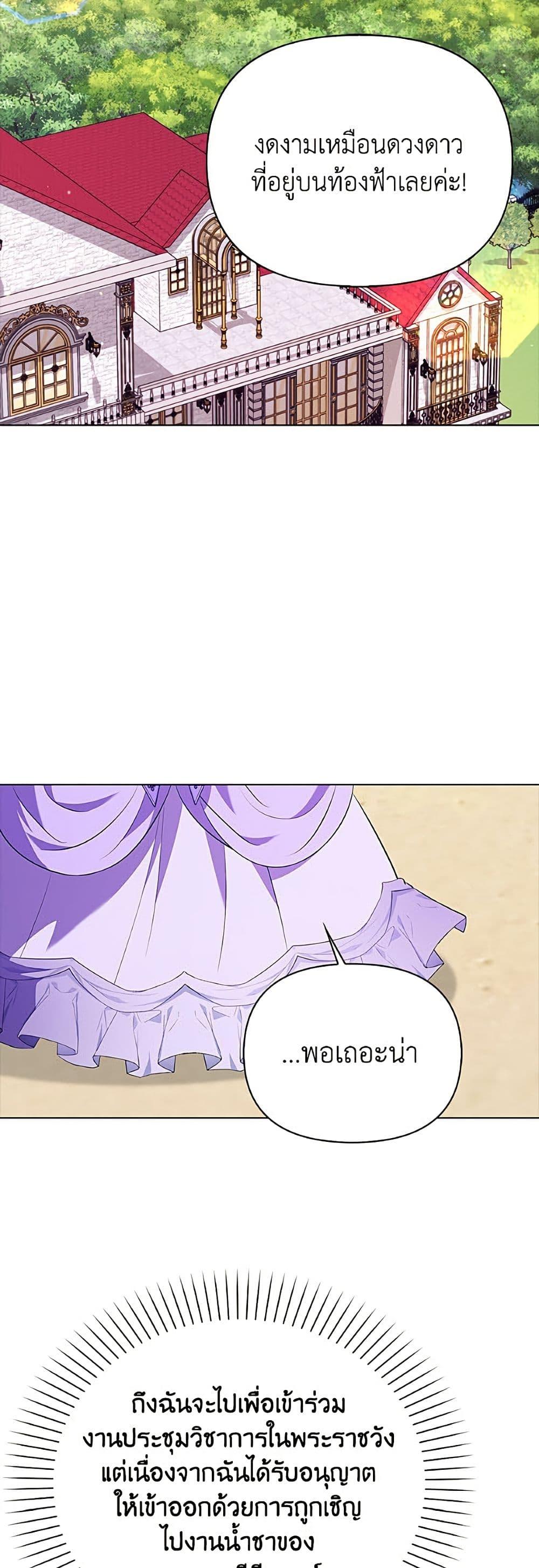 Manga-lc-com อ่านมังงะ อ่านการ์ตูน ออนไลน์ ฟรี The Gangster Baby of the Duke’s Family ตอนที่ 1 2 3 4 5 6 7 8 9 10 11 12 13 14 ฟรี ไม่มีโฆษณา Manga-lc - อ่าน มังงะ อ่าน การ์ตูน ออนไลน์ อ่านมังงะ ฟรี