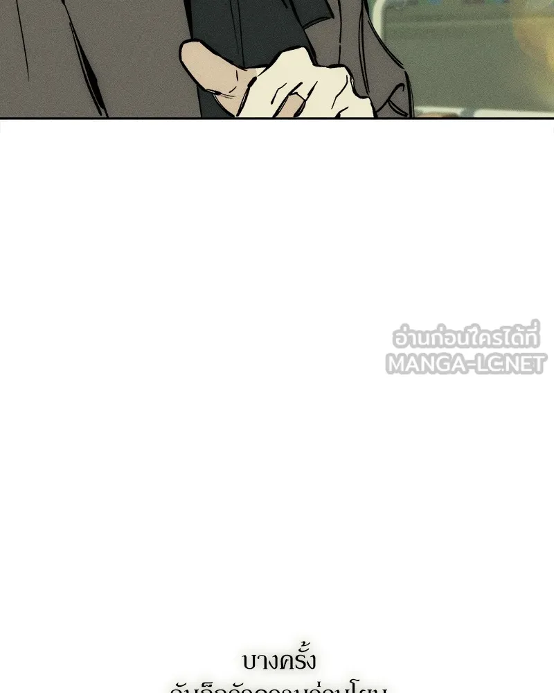 บุปผารุ่มราคะ ตอนที่ 45 รูปที่ 75