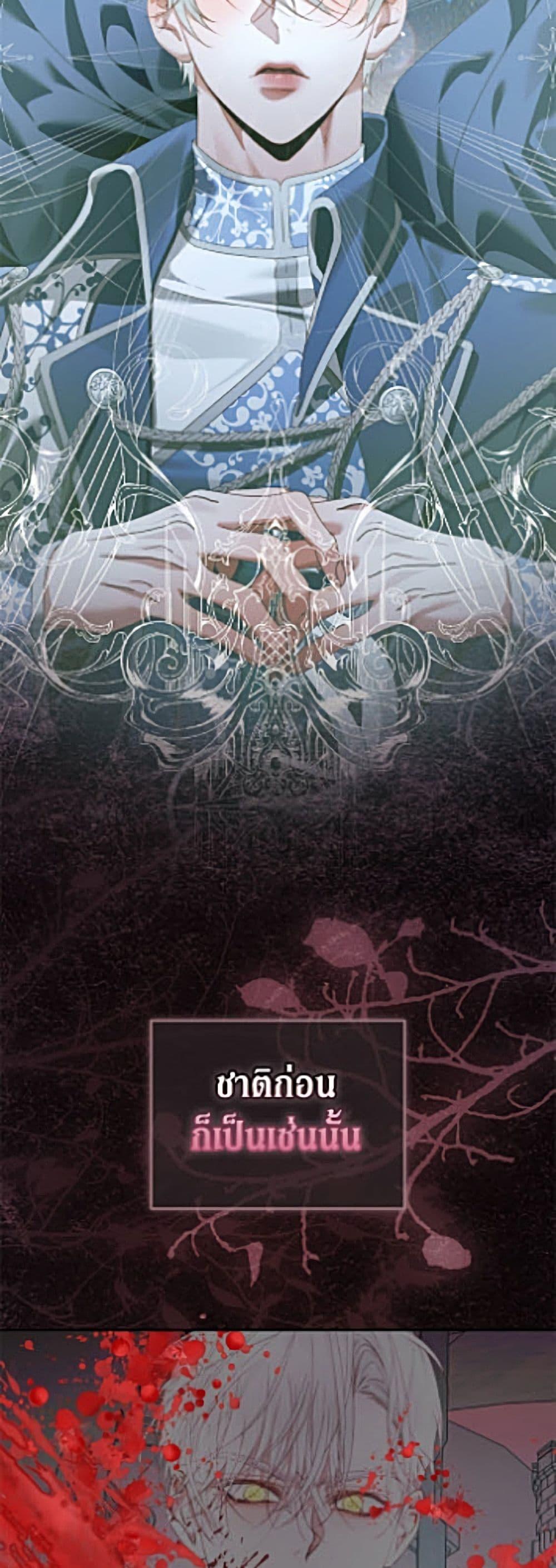 Manga-lc-com อ่านมังงะ อ่านการ์ตูน ออนไลน์ ฟรี Becoming The Villain’s Family ตอนที่ 1 2 3 4 5 6 7 8 9 10 11 12 13 14 ฟรี ไม่มีโฆษณา Manga-lc - อ่าน มังงะ อ่าน การ์ตูน ออนไลน์ อ่านมังงะ ฟรี