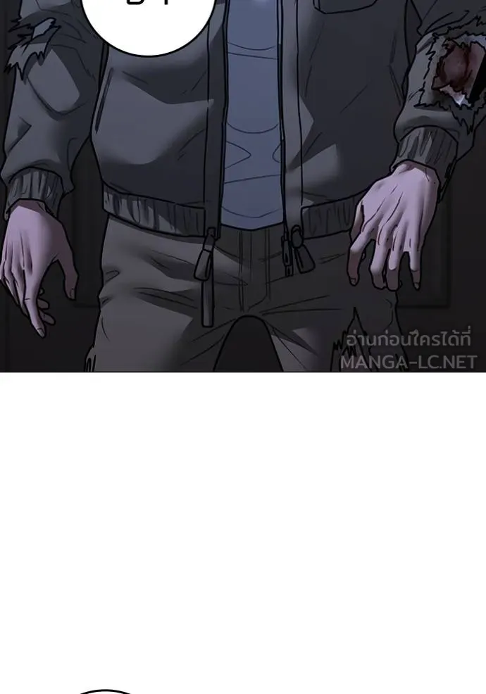 reality ตอนที่ 144 รูปที่ 78