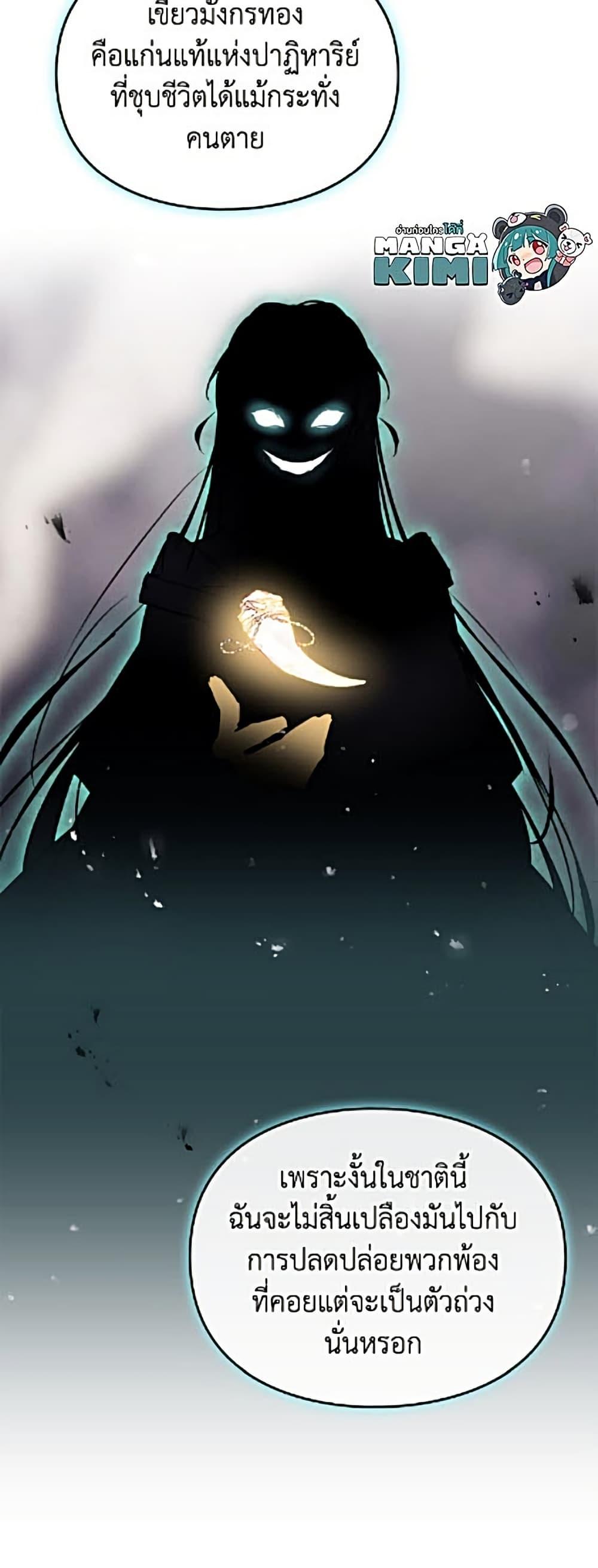 Manga-lc-com อ่านมังงะ อ่านการ์ตูน ออนไลน์ ฟรี Death Is The Only Ending For The Villainess ตอนที่ 1 2 3 4 5 6 7 8 9 10 11 12 13 14 ฟรี ไม่มีโฆษณา Manga-lc - อ่าน มังงะ อ่าน การ์ตูน ออนไลน์ อ่านมังงะ ฟรี
