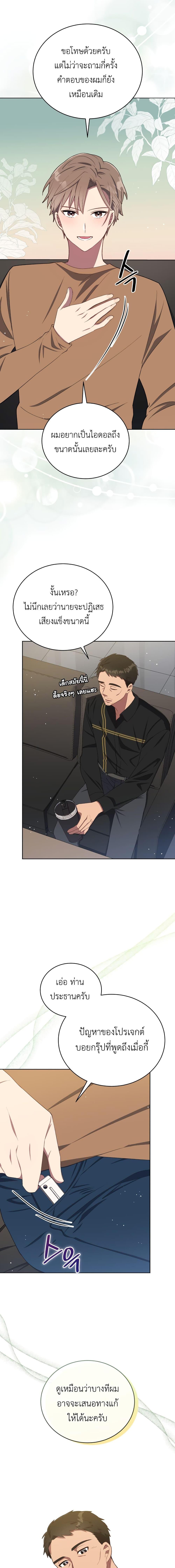 Manga-lc-com อ่านมังงะ อ่านการ์ตูน ออนไลน์ ฟรี The Second Life of an All-Rounder Idol ตอนที่ 1 2 3 4 5 6 7 8 9 10 11 12 13 14 ฟรี ไม่มีโฆษณา Manga-lc - อ่าน มังงะ อ่าน การ์ตูน ออนไลน์ อ่านมังงะ ฟรี