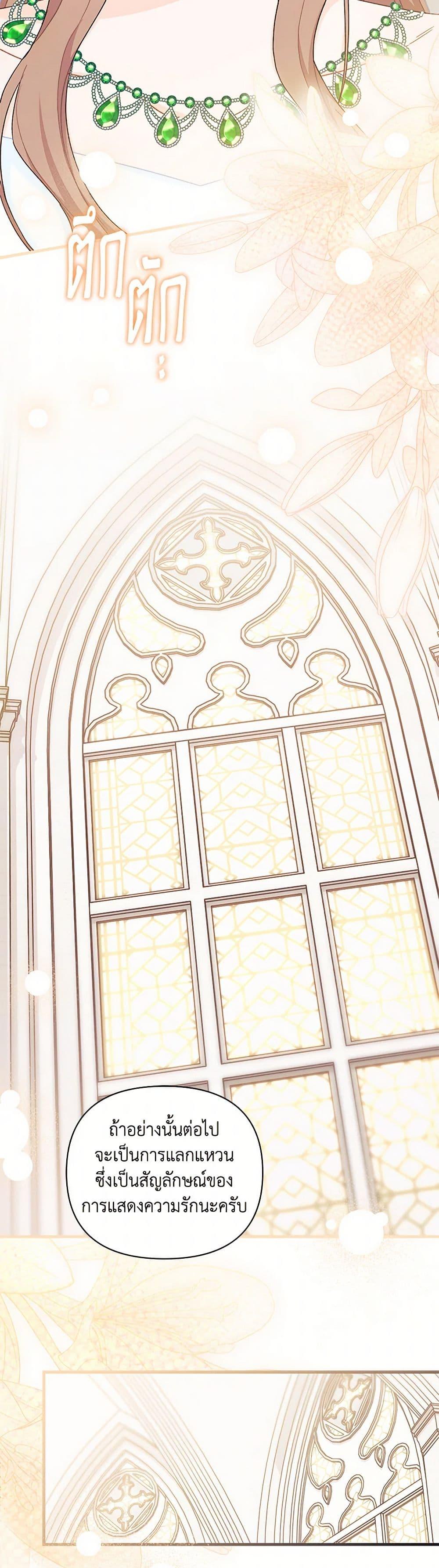 Manga-lc-com อ่านมังงะ อ่านการ์ตูน ออนไลน์ ฟรี I Found a Husband When I Picked up the Male Lead ตอนที่ 1 2 3 4 5 6 7 8 9 10 11 12 13 14 ฟรี ไม่มีโฆษณา Manga-lc - อ่าน มังงะ อ่าน การ์ตูน ออนไลน์ อ่านมังงะ ฟรี