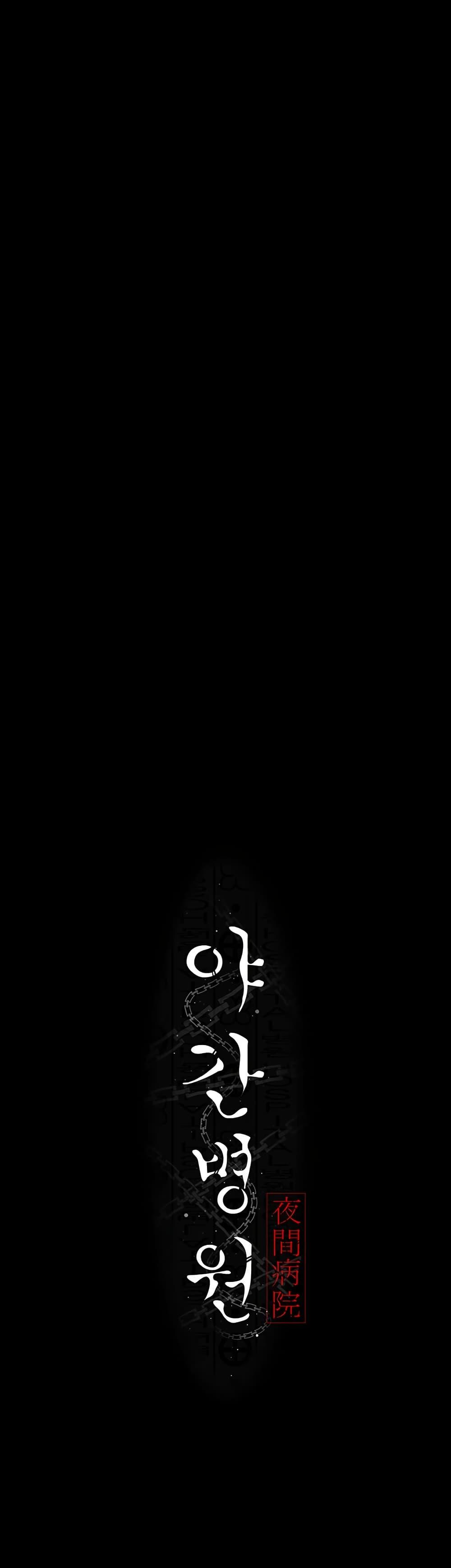 Doujin-Lc- อ่าน โดจิน มังฮวา เกาหลี ญี่ปุ่น จีน แปลไทย Night Hospital ตอนที่ 1 2 3 4 5 6 7 8 9 10 11 12 13 14 ฟรี ไม่มีโฆษณา อ่าน โดจิน Manhwa เกาหลี ญี่ปุ่น จีน เรามีครบ คัดมาให้เน้นๆ โดจิน 18+ รับประกันความฟินโดย  Doujin Lc