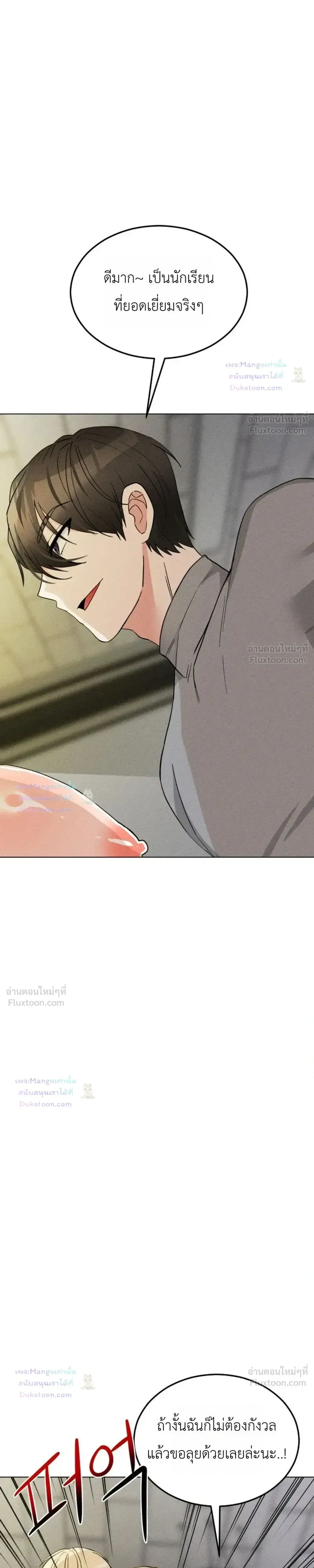 Doujin-Lc- อ่าน โดจิน มังฮวา เกาหลี ญี่ปุ่น จีน แปลไทย Suspicious Tutoring สอนพิเศษสุดเสียว ตอนที่ 1 2 3 4 5 6 7 8 9 10 11 12 13 14 ฟรี ไม่มีโฆษณา อ่าน โดจิน Manhwa เกาหลี ญี่ปุ่น จีน เรามีครบ คัดมาให้เน้นๆ โดจิน 18+ รับประกันความฟินโดย  Doujin Lc