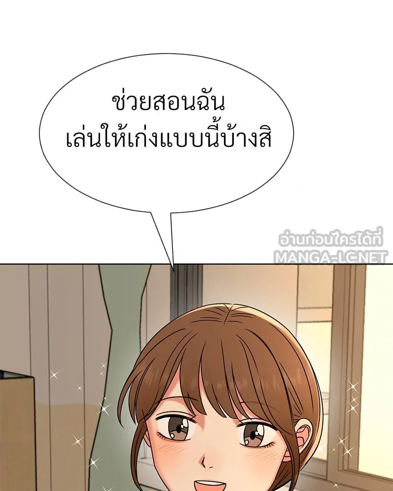 Level One Dreamersbrผู้ชนะรักนี้ต้องเป็น ตอนที่ 2 รูปที่ 48