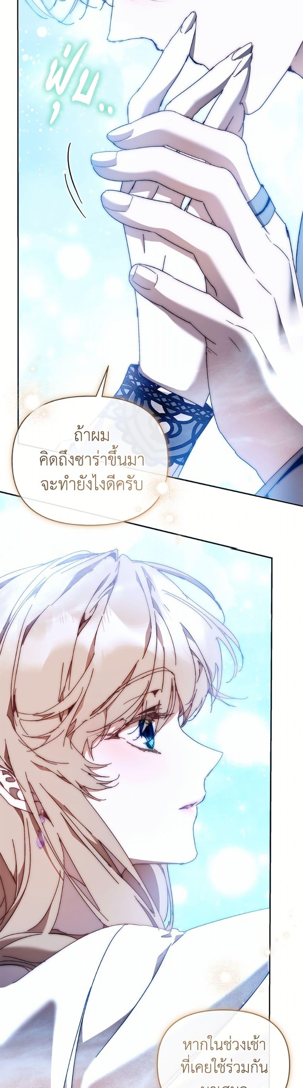 Manga-lc-com อ่านมังงะ อ่านการ์ตูน ออนไลน์ ฟรี I’m the Villainous Male Lead’s Terminally-Ill Aunt ตอนที่ 1 2 3 4 5 6 7 8 9 10 11 12 13 14 ฟรี ไม่มีโฆษณา Manga-lc - อ่าน มังงะ อ่าน การ์ตูน ออนไลน์ อ่านมังงะ ฟรี