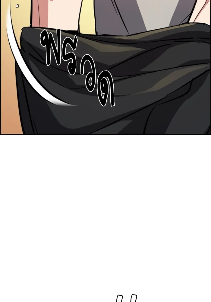 พี่ชายสายบอดี้การ์ด ตอนที่ 133 รูปที่ 79