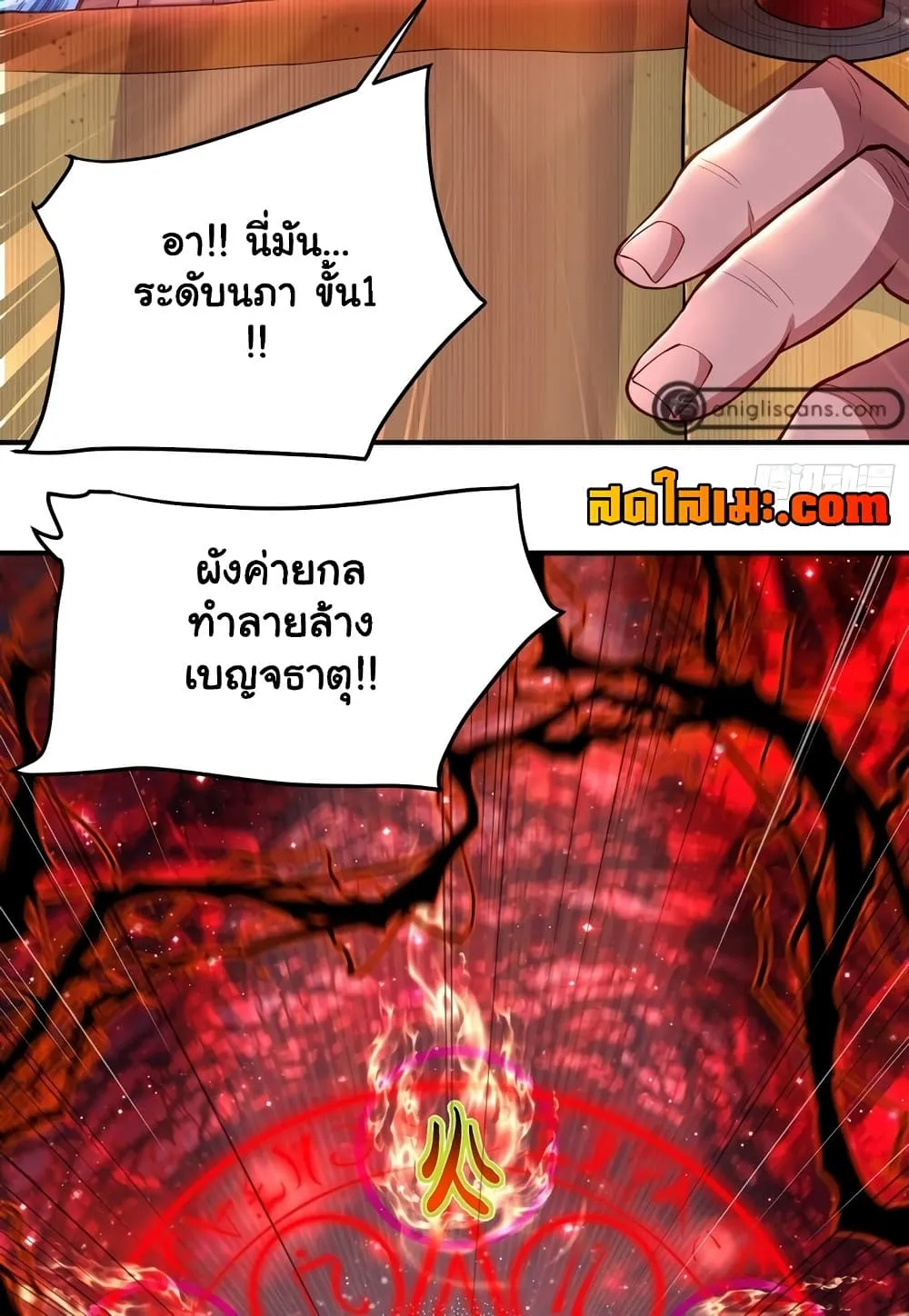 Manga-lc-com อ่านมังงะ อ่านการ์ตูน ออนไลน์ ฟรี Undercover for Ten Years I Became a Great Villain of the Dem ตอนที่ 1 2 3 4 5 6 7 8 9 10 11 12 13 14 ฟรี ไม่มีโฆษณา Manga-lc - อ่าน มังงะ อ่าน การ์ตูน ออนไลน์ อ่านมังงะ ฟรี